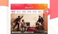 娱乐爆料新闻视频大全,最新爆料视频大盘点