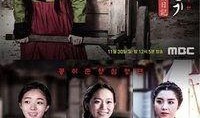怨女日记在线观看