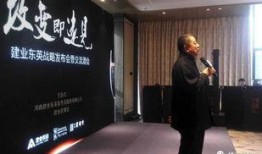 建业最新爆料,揭秘项目进展与未来规划