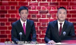 相声社社长爆料新闻视频,独家爆料新闻视频幕后真相