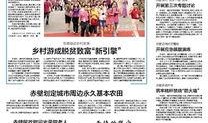 赤壁新闻爆料热线,揭秘背后惊人真相