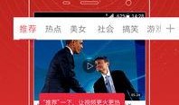 头条发视频怎么爆料的呀,如何巧妙爆料吸睛无数