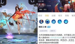 大乔营地爆料视频大全最新,揭秘游戏新内容与精彩瞬间