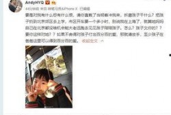 李运全卖黄花梨的爆料视频,独家爆料视频曝光惊人内幕