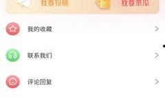 吃瓜社免费版大全,海量资讯一网打尽