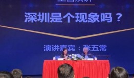 深圳邓先生爆料新闻,揭秘新闻背后的真相