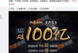 热门爆料视频新闻,视频新闻背后的惊人真相