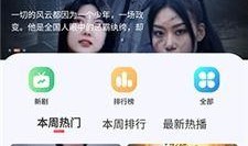 国内免费视频在线观看,在线观看无界限