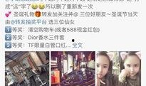 明星家暴爆料热搜视频在线观看,明星家暴事件全程回顾