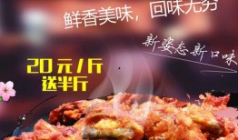 鸡叉骨制作爆料图片视频,揭秘诱人佳肴背后的制作过程