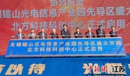 无锡锡山新闻爆料电话,倾听民声，守护城市脉搏