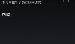 热点爆料视频赞赏开关,热点爆料背后的经济秘密