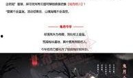 奇暖最新活动爆料,揭秘最新活动亮点，福利大放送等你来抢！”