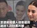 娱乐剪辑吃瓜,吃瓜群众深度解析娱乐剪辑幕后故事