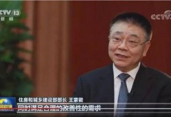 赣榆楼市爆料新闻联播,新闻联播揭秘最新市场走向