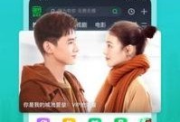 琳琅珍宝爆料视频下载安装,下载安装攻略全解析