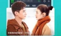 琳琅珍宝爆料视频下载安装,下载安装攻略全解析
