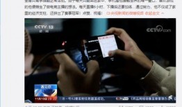 蔡燕燕新闻爆料,揭秘娱乐圈惊人内幕！”