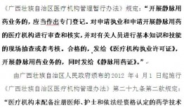桂林新闻爆料桂林人论坛,揭秘桂林人论坛热点事件