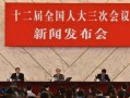 兴国四中爆料新闻事件,校园事件引发社会关注