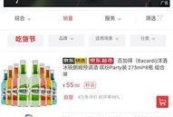 rio 在线观看,在线观看盛宴