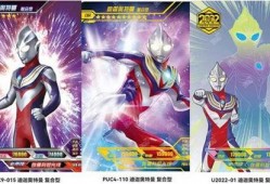 奥特曼卡片官方最新爆料,神秘力量觉醒，宇宙英雄集结！