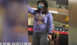 泰国机场爆料视频播放,惊现惊人一幕！
