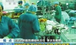 艾滋病毒最新爆料消息