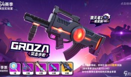 湘潭派对最新赛季爆料,神秘爆料揭秘，精彩对决即将上演！