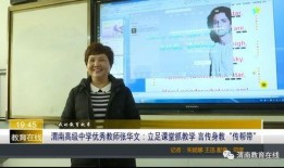 西江中学爆料新闻事件视频