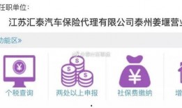 泰州爆料举报网站最新消息,举报网站揭露惊人内幕，事件追踪持续更新