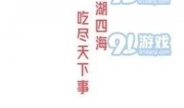 吃瓜娱乐封面设计图高清,揭秘高清封面背后的娱乐风云