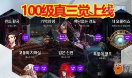 韩服仙界爆料直播视频大全,揭秘游戏幕后故事与精彩瞬间