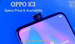 小白测评k50爆料视频,揭秘性能怪兽的神秘面纱