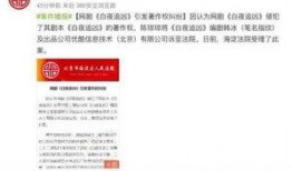 最新消息最新爆料,最新爆料揭示惊天秘密！