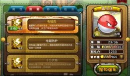 九游最新融合宠物爆料,萌宠集结，趣味无限！