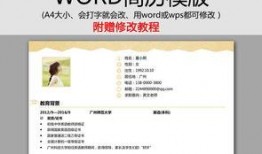 爆料新闻简介范文图片