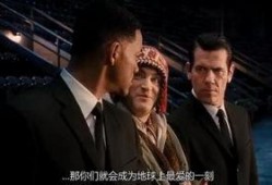 黑衣人在线观看免费,免费在线观影，揭秘星际特工的神秘冒险