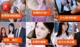 小七最新爆料视频大全,揭秘娱乐圈幕后真相