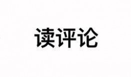 新闻爆料营销号,新闻爆料营销号背后的真相，揭秘网络舆论操控！