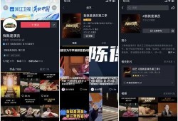 抖音最新大爆料视频