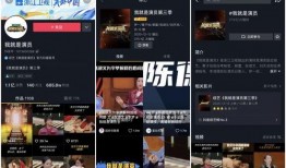 抖音最新大爆料视频