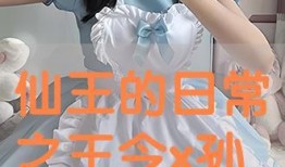 姬样在线观看,穿越时空的浪漫邂逅