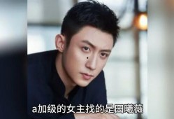 圈内八卦爆料吃瓜,明星背后的惊人真相，吃瓜群众速来围观！