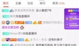 小七爆料视频在线观看,揭秘幕后真相，带你走进事件核心