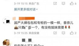 山西一家家长爆料视频大全,揭示教育乱象背后的真相