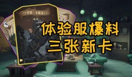 觉醒卡牌爆料大全最新,揭秘最新卡牌势力与神秘英雄