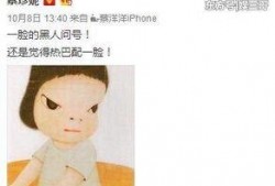 女星爆料娱乐圈又一渣男,渣行累累，真相令人咋舌