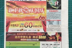 钱江最新爆料消息新闻报道,揭秘事件背后惊人真相