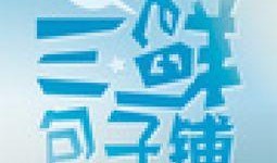 沙河网最新爆料消息新闻